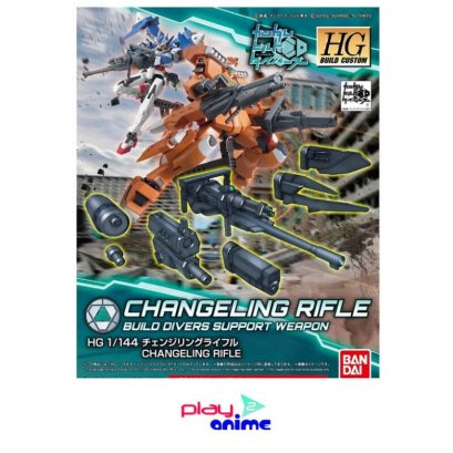 HGBC CHANGELING RIFLE