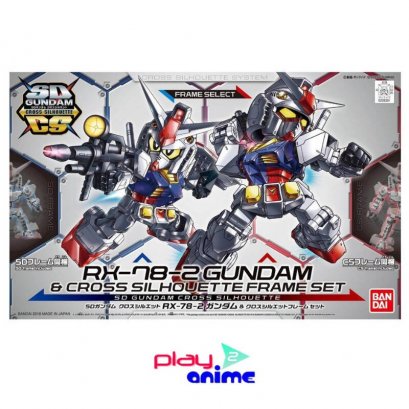 SDCS RX-78-2 GUNDAM &amp; CROSS SILHOUETTE FRAME SET