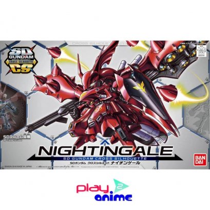 SDCS NIGHTINGALE