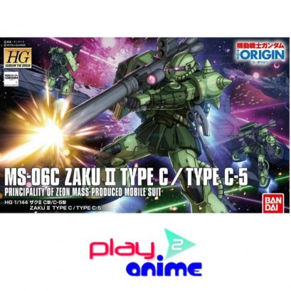 HG ORIGIN 016 Zaku II Type C/Type C-5
