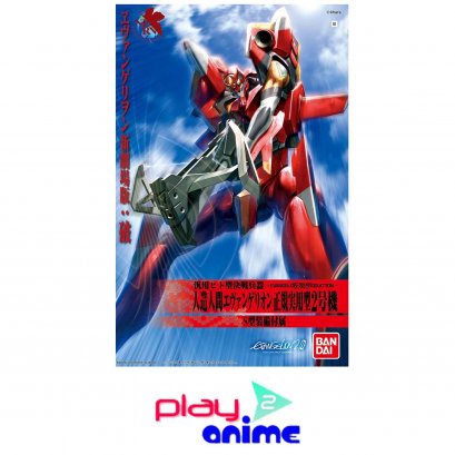 Evangelion: 2.0 You Can (Not) Advance Evangelion-02