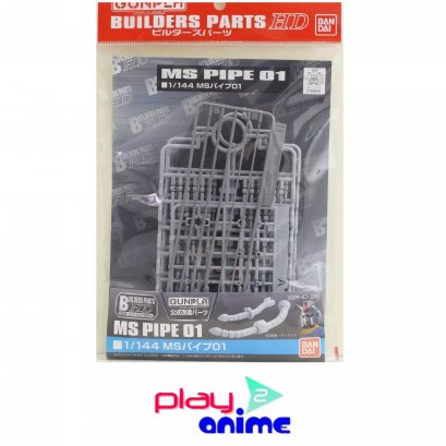 BUILDERS PARTS HD 1/144 MS PIPE01