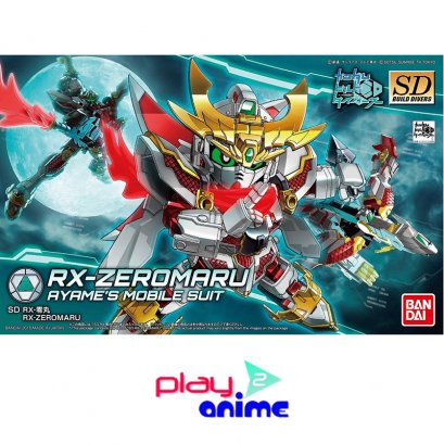 SDBD RX- Zero Maru