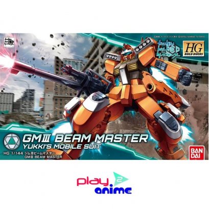 HGBD GM III BEAM MASTER