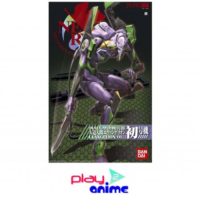 EVA-01 Evangelion-01 Test Type Movie