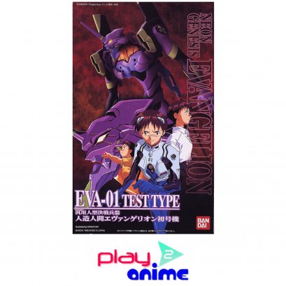 LM HG001 EVA-01 Evangelion-01 Test Type