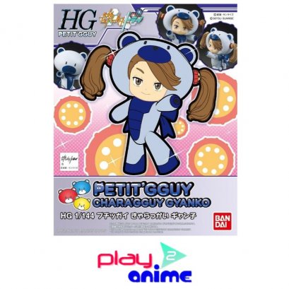 HGPG 018 PETITGGUY CHARA GGUY GYANKO