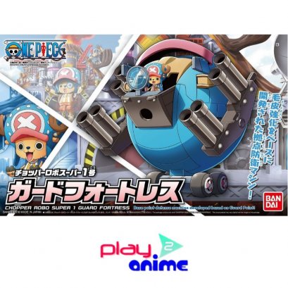 Chopper Robo Super 1 Guard Fortress