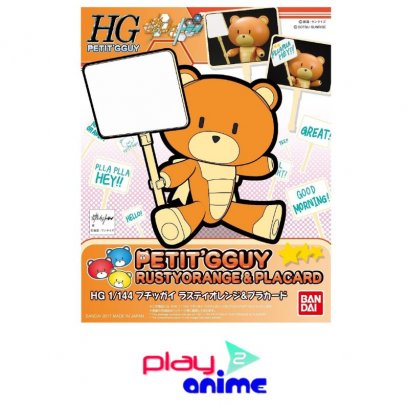 HGPG 015 Petitgguy Rusty Orange &amp; Placard
