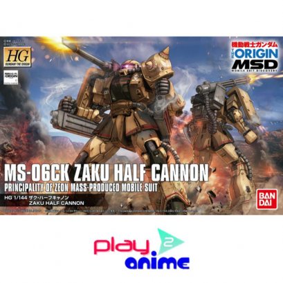 HG Origin Zaku Half Cannon