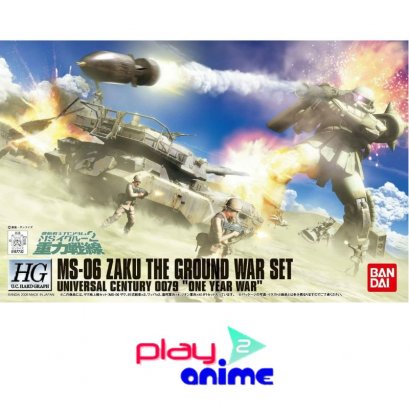 HGUC MS-06 Zaku Ground Attack Set