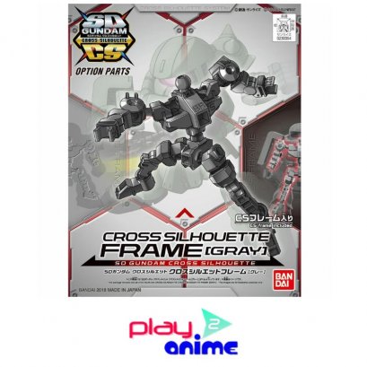 SDCS - Cross Silhouette Frame Gray