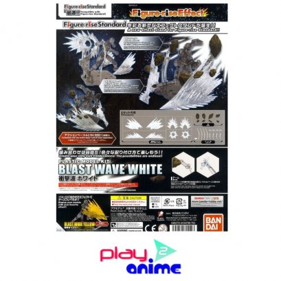 FIGURE-RISE EFFECT SHOCKWAVE WHITE