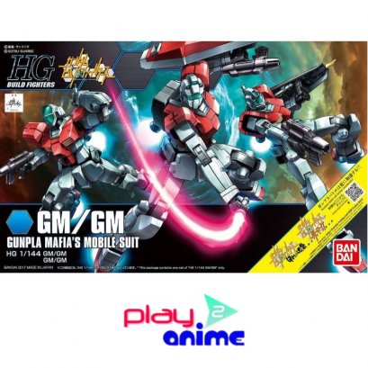 HGBF 059 GM/GM
