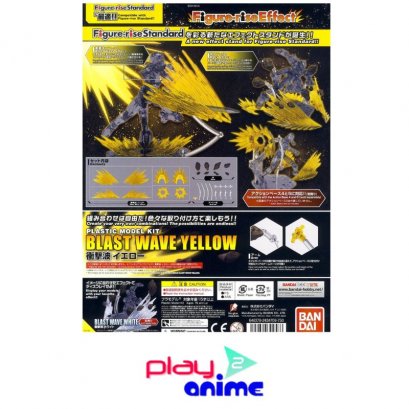 FIGURE-RISE EFFECT SHOCKWAVE YELLOW