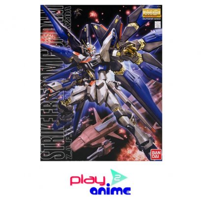 MG ZGMF-X20A Strike Freedom Gundam