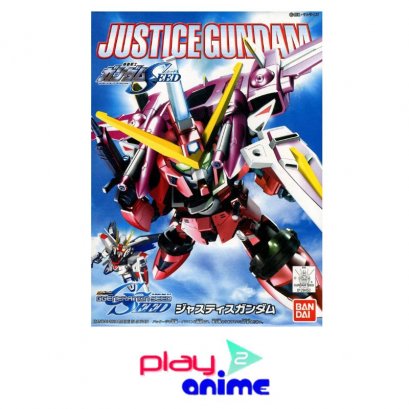 BB-268  Seed Justice Gundam