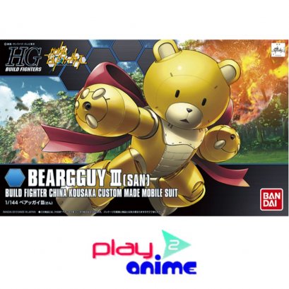 HGBF 005 Beargguy III