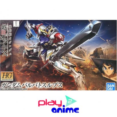 HG IBO Gundam Barbatos Lupus