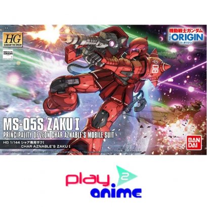 HG Origin 013 MS05S Char Aznable-s Custom Zaku I