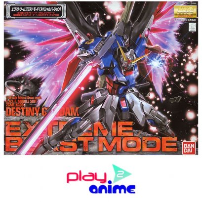 MG ZGMF-X42S Destiny Gundam Extreme Blast Mode