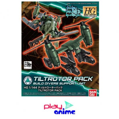 HGBC TILTROTOR PACK
