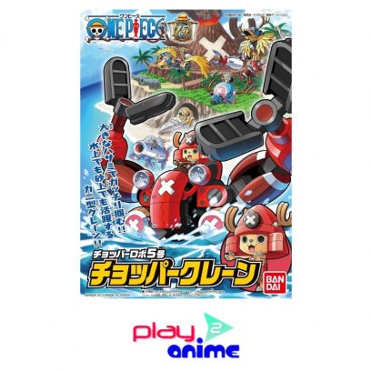 Chopper Robo 05 Chopper Crane