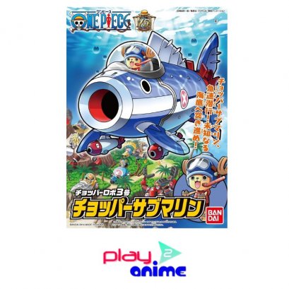 Chopper Robo 03 Chopper Submarine