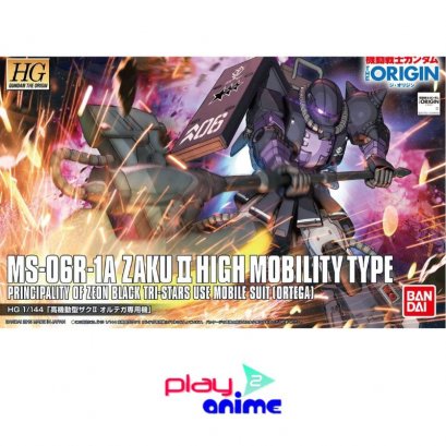 HG Origin 005 High Mobility Type Zaku II Ortega-s Custom