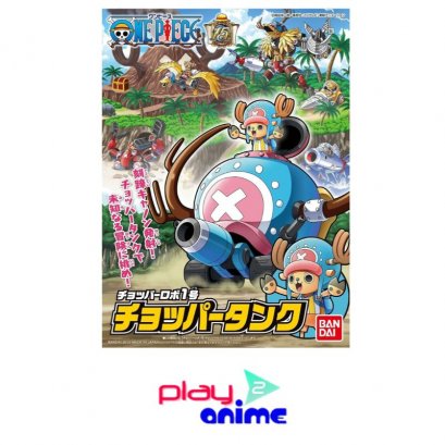 Chopper Robo 01 Chopper Tank