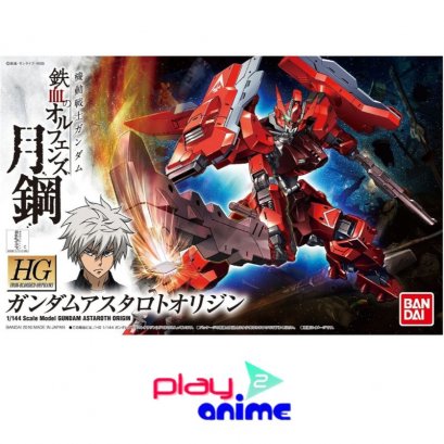 HG IBO Gundam Astaroth Origin