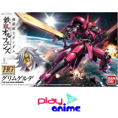 HG IBO 014 Grimgerde