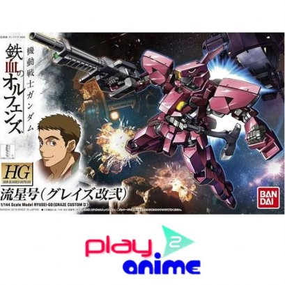 HG IBO 012 Ryuseigo - Graze Custom II