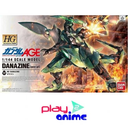 HG AGE Danazine
