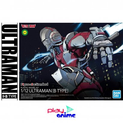 FIGURE-RISE STANDARD ULTRAMAN[B TYPE]