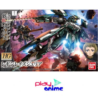 HG IBO Reginlaze Julia