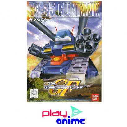 BB-221 RX75 Guntank