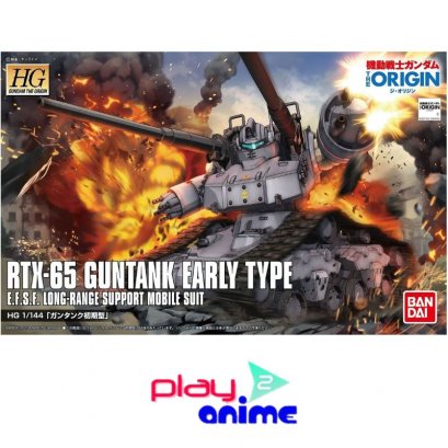 HG 002 Guntank Early Type