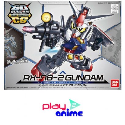 SDCS RX-78-2 GUNDAM