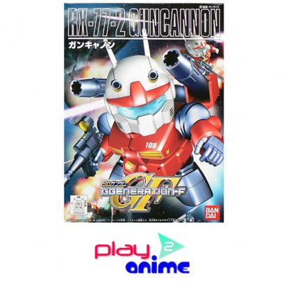 BB-225 RX-77-2 Cannon