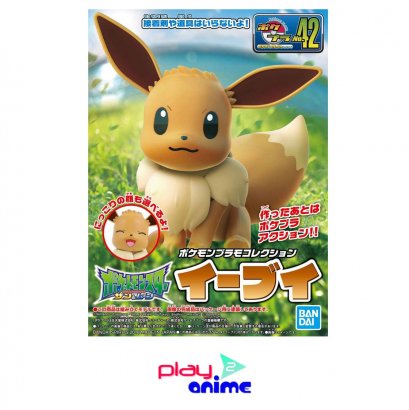 POKEMON PLAMO COLLECTION 42 SELECT SERIES EEVEE
