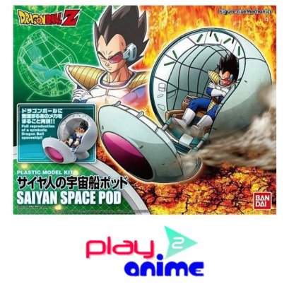 Figure-rise Mechanics Saiyan Spaceship Pod