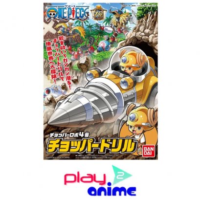 Chopper Robo 04 Chopper Drill