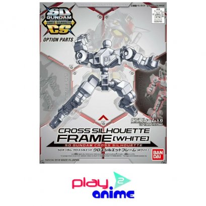 SDCS CROSS SILHOUETTE FRAME - WHITE