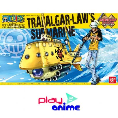 Trafalgar Law`s Submarine - One Piece Grandship Collection