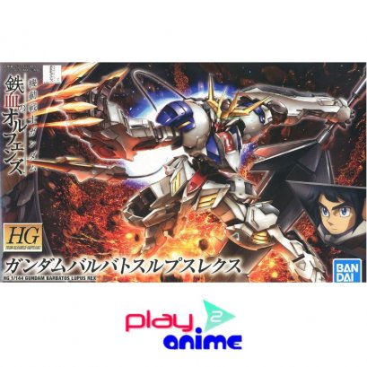 HG IBO Gundam Barbatos Lupus Rex