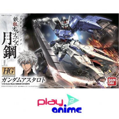 HG IBO Gundam Astaroth