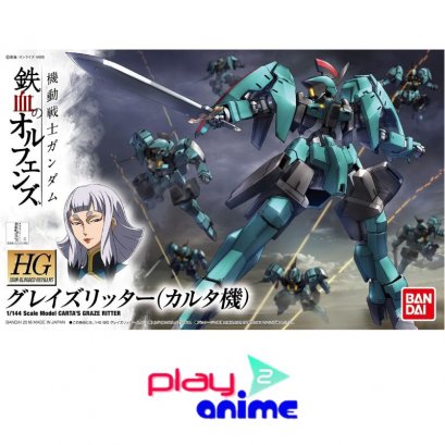 HG IBO Graze Ritter Carta-s Custom