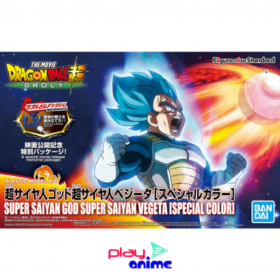 FIGURE-RISE STANDARD SUPER SAIYAN GOD SUPER SAIYAN VEGETA [SPECIAL COLOR]