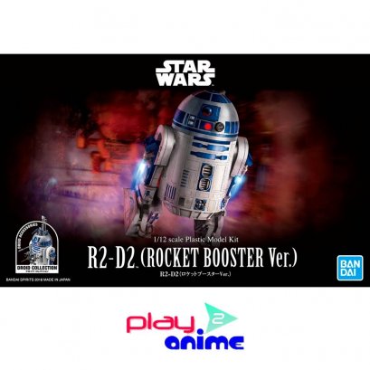 1/12 R2-D2 - ROCKET BOOSTER VER.